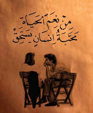 خلفيات حب وغرام 2024.