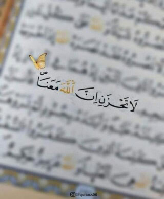 خلفيات قرآنية رائعة.