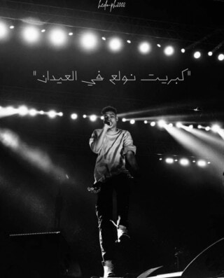 كذلك خلفيات بابلو.