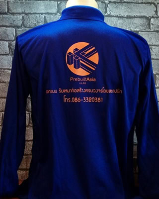 เสื้อคนงานก่อสร้างพร้อมสกรีนโลโก้