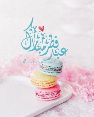 افضل الصور ليلية العيد.