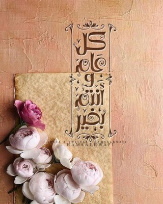 بطاقات عيد الفطر مزخرفة.