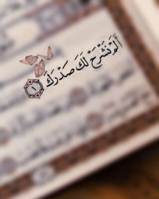 خلفيات قرآنية رائعة.