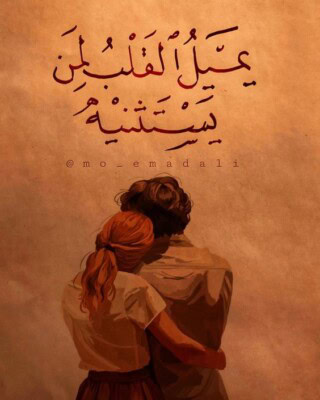 خلفيات رومانسية واتس اب.