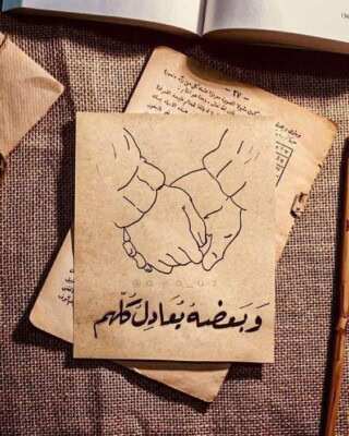 خلفيات حب وغرام 2024.