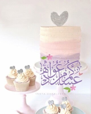 افضل الصور ليلية العيد.