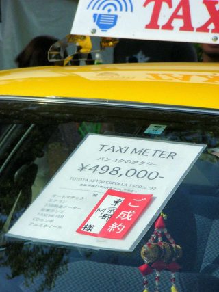 タイフェス2007