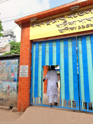 Rahamatullah Girls High School