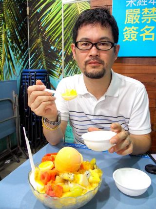 裕成水果店