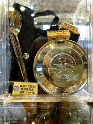 台鐵弁当セット
