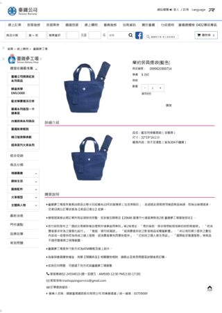 簡約餐具提袋(藍色)