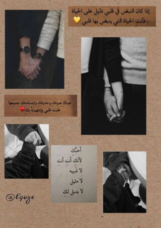 اجمل صور حب في العالم.