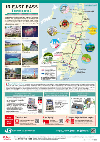 JR EAST PASS&nbsp;tohoku&nbsp;area