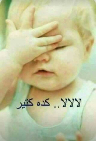 كوميك كوميدي فيس بوك.