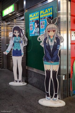 美麗島駅