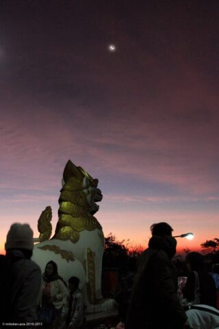Golden Rock