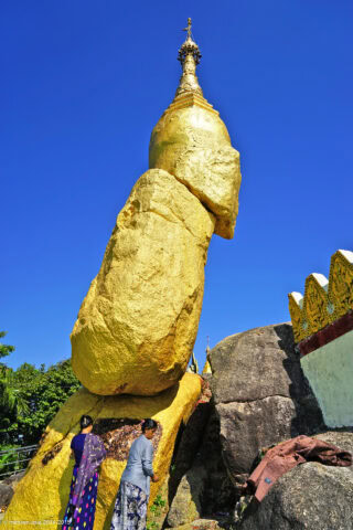 Nwa La Bo Pagoda