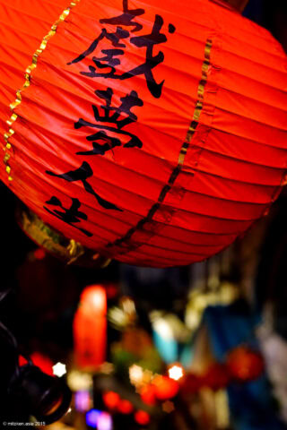 九份
