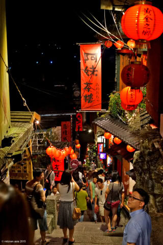 九份