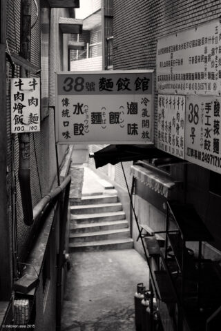 九份