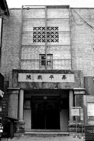 九份