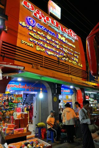 Aung Mingalar Bus Termina