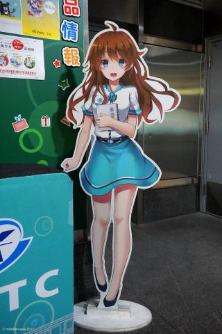 美麗島駅