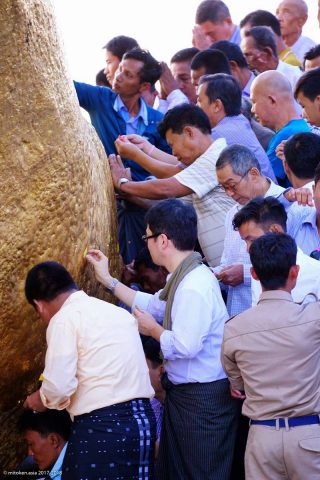 Golden Rock