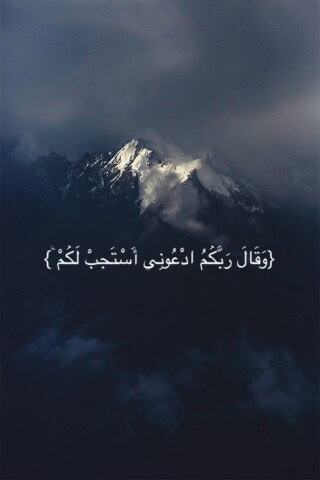 بروفايل آيات من القران الكريم.