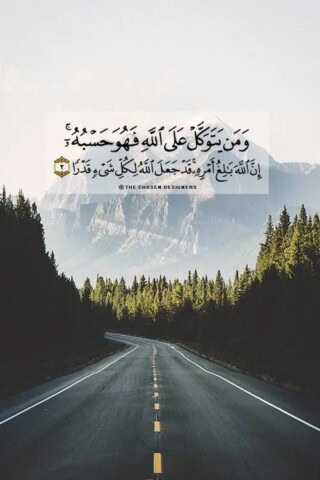 خلفيات قرآنية رائعة.