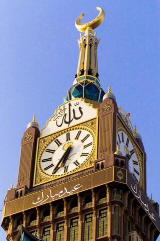 صور مقدسة لاسم الله.