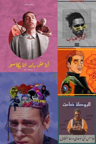 خلفيات مروان بابلو.