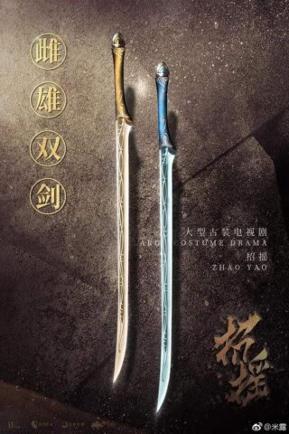 خلفيات سيوف.