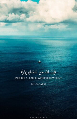 صور عبارات قرآنية.