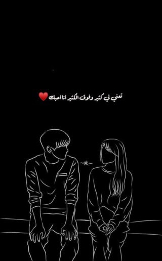 خلفيات رومانسية واتس اب.