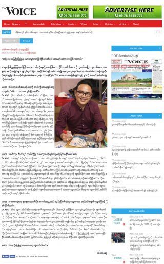 thevoicemyanmar