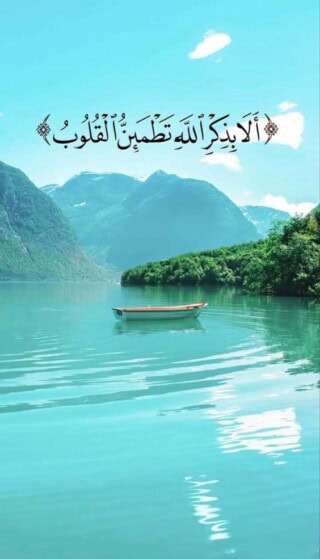 خلفيات قرآنية رائعة.