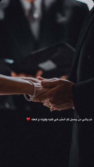 خلفيات رومانسية واتس اب.