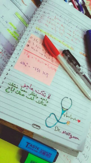 خلفيات أطباء بجودة hd.