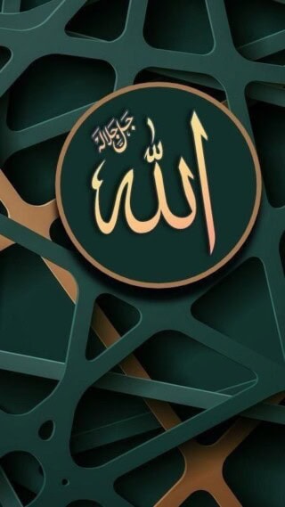خلفيات اسم الله