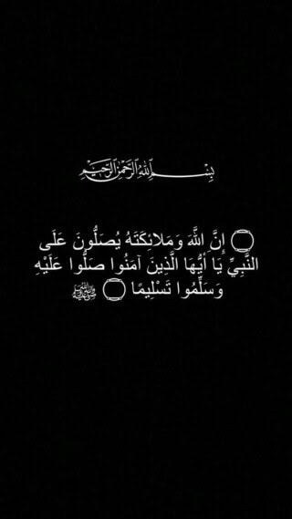 خلفيات قرآنية رائعة.