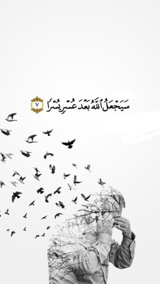خلفيات قرآنية رائعة.