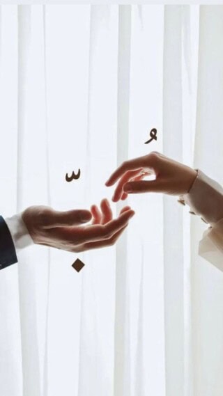 صور حب بين الزوجين