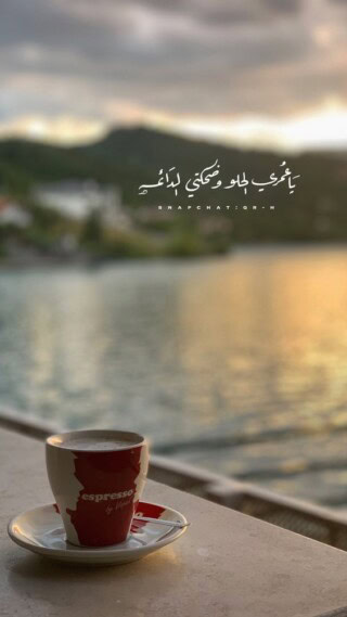 رمزيات صباحيه جميله.