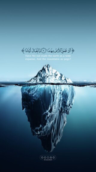 صور عبارات قرآنية.