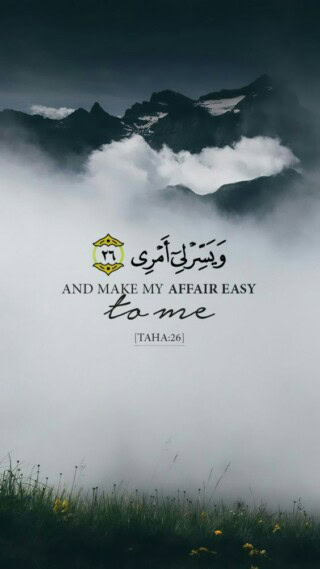 صور عبارات قرآنية.