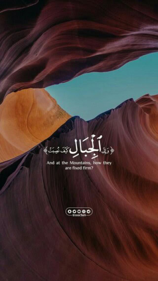 صور عبارات قرآنية.