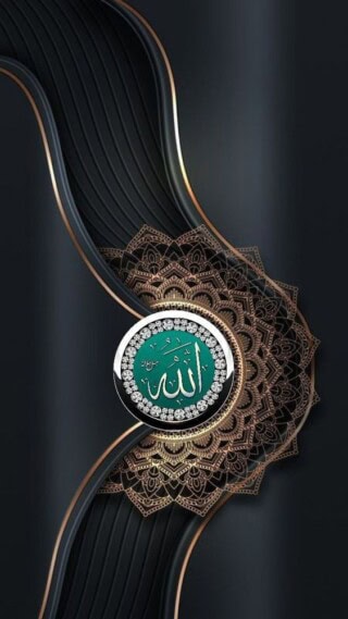 كذلك خلفيات اسم الله.