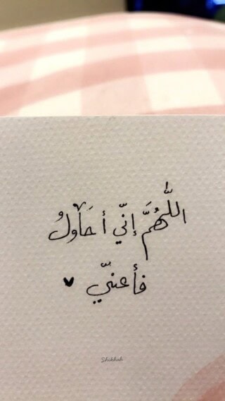 رمزيات ثانوية عامة.