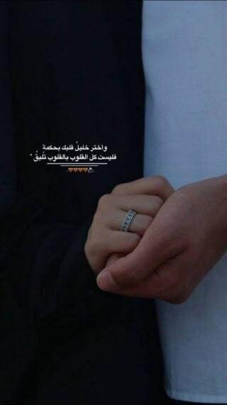 بروفايل حب فيس بوك.